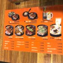 시흥1번PC | 정왕동맛집 참나무누룽닭 시흥본점 내돈내산 후기