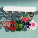 수동제일사료