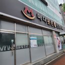 마디웃는신경외과의원 이미지