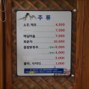 개성순대 이미지