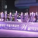 안산시립합창단 특별기획공연 W음악회 이미지