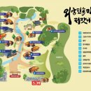 외암민속관 이미지
