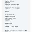 바로덮밥앤파스타 이미지