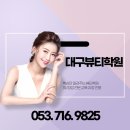 올댓뷰티아카데미대구 이미지
