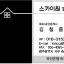 광산구-164 이미지