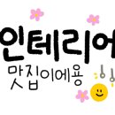 라뽀즈 이미지