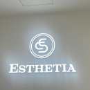 오라클빌딩 | 대전시청역피부샵 에스테티아 대전타임월드 예비신부 윤곽관리 후기