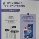 에이오(AO) 티스토리