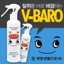 바로(BARO) 이미지