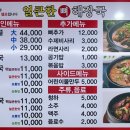 24시 따로해장국 네이버블로그