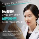 온에어성형외과의원 이미지