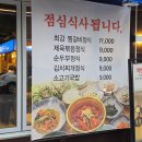 최강찜갈비 이미지