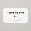 열린이사랑치과의원 이미지