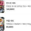 한우6공장 이미지