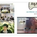 퍼시픽컨설팅(주) 이미지
