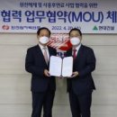 주식회사시너지건설 이미지