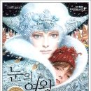 치키티토
