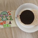 땅끝햇살찬영농조합법인 이미지