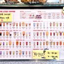 더리터용진점