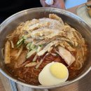 황제밀면