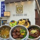 세븐일레븐 인천구월이노점 | 인천/구월 | 구월동 솥밥 맛집 담솥 장어 솥밥 스테이크 솥밥 솔직후기