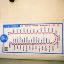 대진여객(주) 이미지
