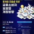 변호사김연준법률사무소
