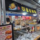 서문시장역(3호선) 이미지