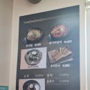 돼지랑추어랑 이미지