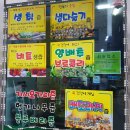 효자건강원 네이버블로그