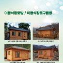 황토방 이미지