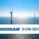 두산볼보로 이미지