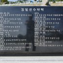 거금도 ,전남 고흥 2024 이미지