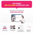 라온영어학원 - 광주시 고불로46번길 6 | 엄마 도움 없이 첫째 아이 스스로 영어 학습할 수 있었던 이유, [초등패드학습지추천 후기]