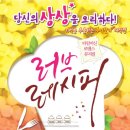 문화예술전용극장CT 이미지