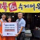 장돌이어묵 이미지