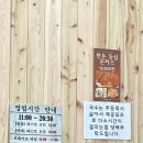 신봉1로 | 용인 수지 맛집 신봉회관 | 고기국수, 국밥 맛집 | 내돈내산 후기
