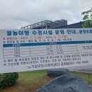 정관 8호광장 중앙공원 앞 | 부산 정관 물놀이터 추천 - 아이앤젤 뒷편 바닥분수대(광장 8호) (가동시간, 탈의실 유무)