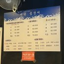 부산 가야 동의대 맛집 ‘자갈치 고성댁 연탄곰장어’