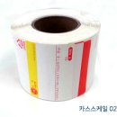 카스전자저울