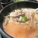 선산닭곰탕 이미지