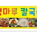 청마루대림 이미지