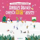 윤슬미술학원