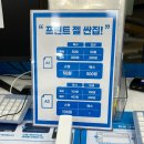 오피스25디지털미디어시티역점
