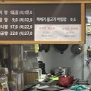 몸뜻갈비탕 이미지