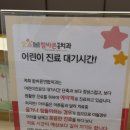 바른연합치과의원 이미지