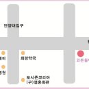 희경약국 이미지