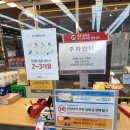 이마트에브리데이 상계역점 이미지