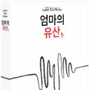 건율원 이미지