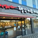 짬뽕지존 운정점 | 야당맛집 오랜만에 방문한 짬뽕지존 내돈내산 솔직후기